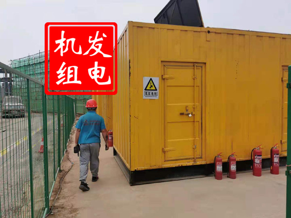 东山出租发电机常规保养内容