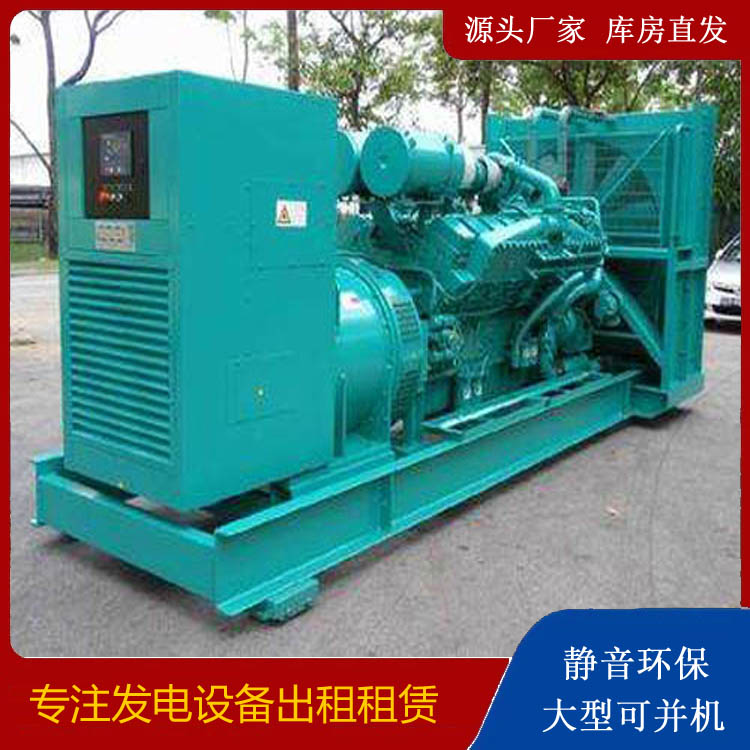 东山发电车出租 柴油发电机的日常应用注意事项