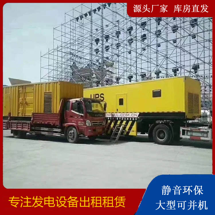 东山有哪些常见的发电机组输出电压类型？